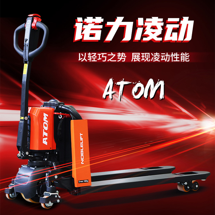 福州(zhou)柴油叉車